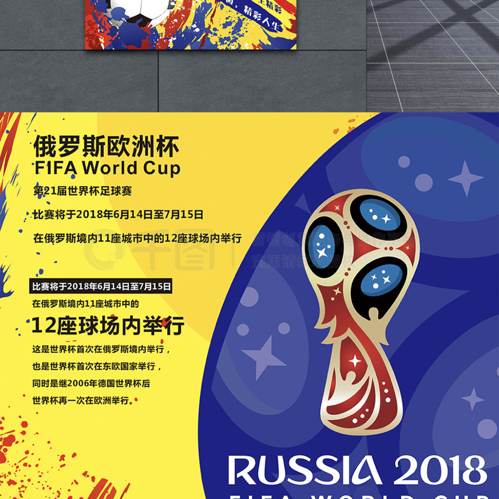 该项