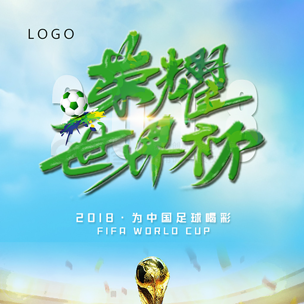率依然