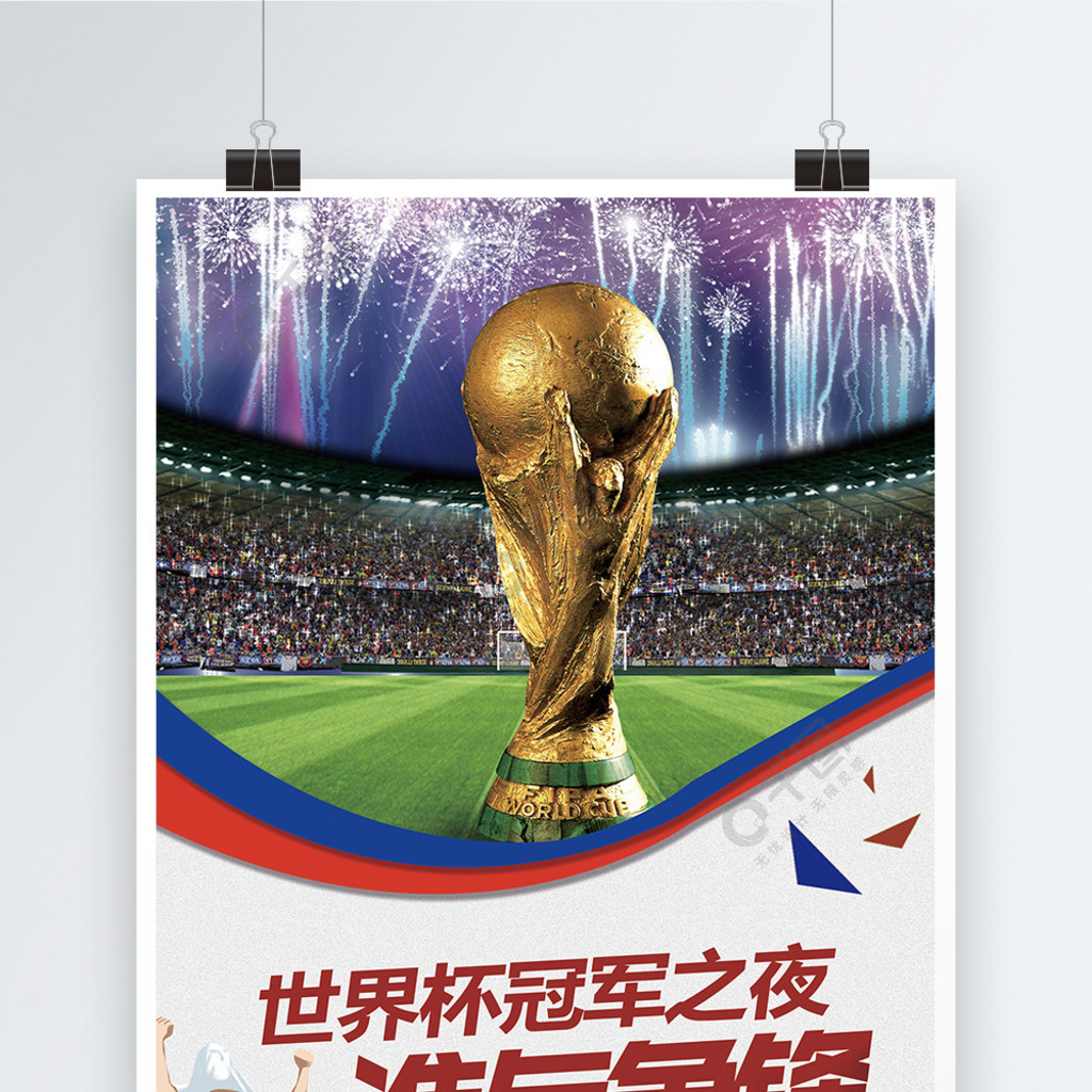 断决