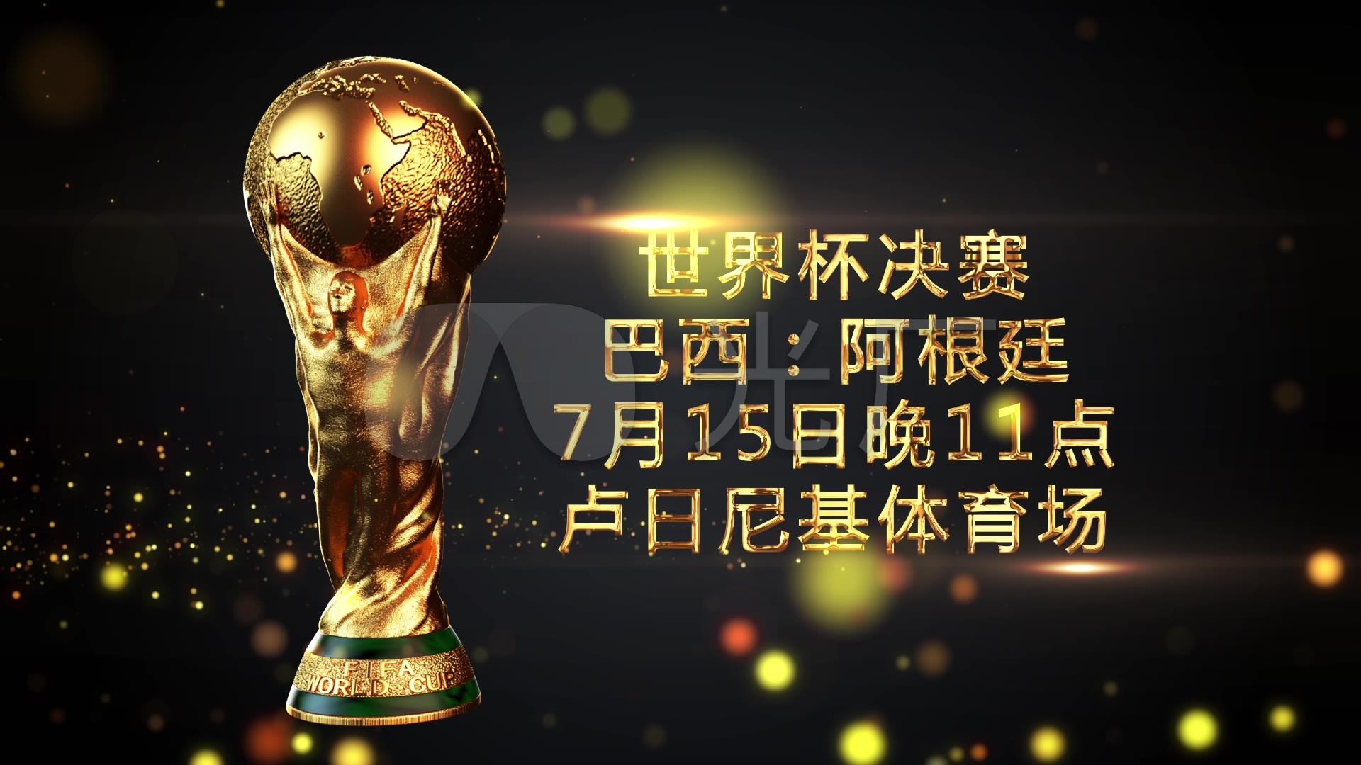 数据上的