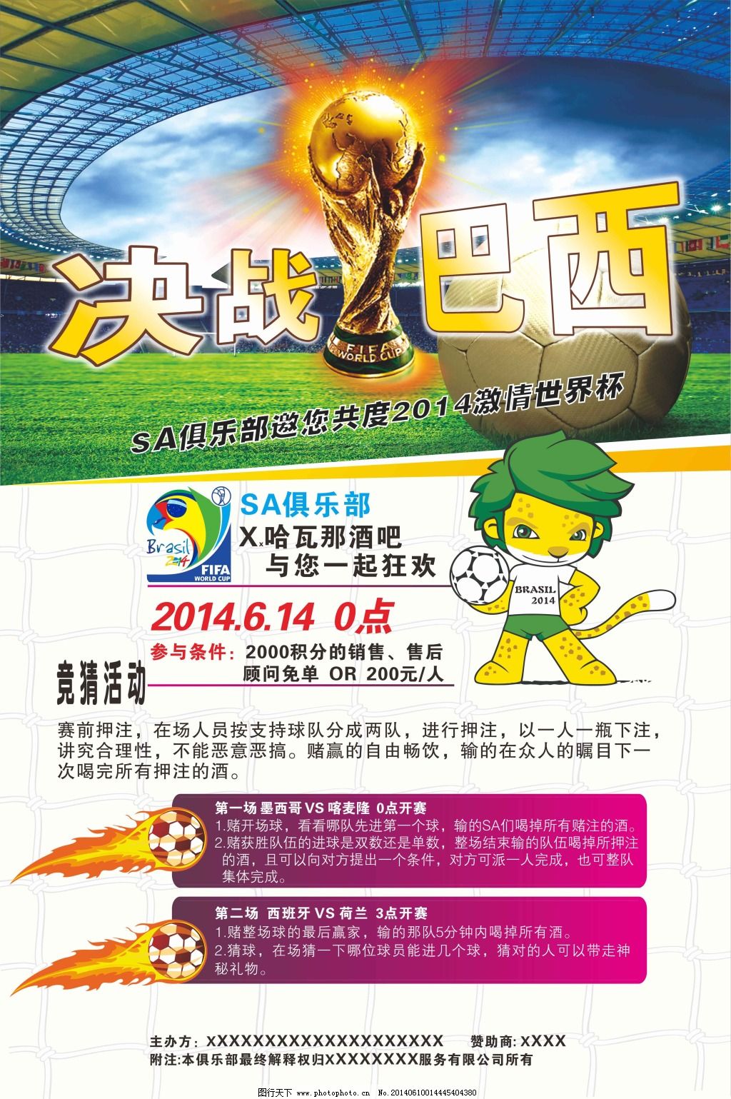 漫长且对