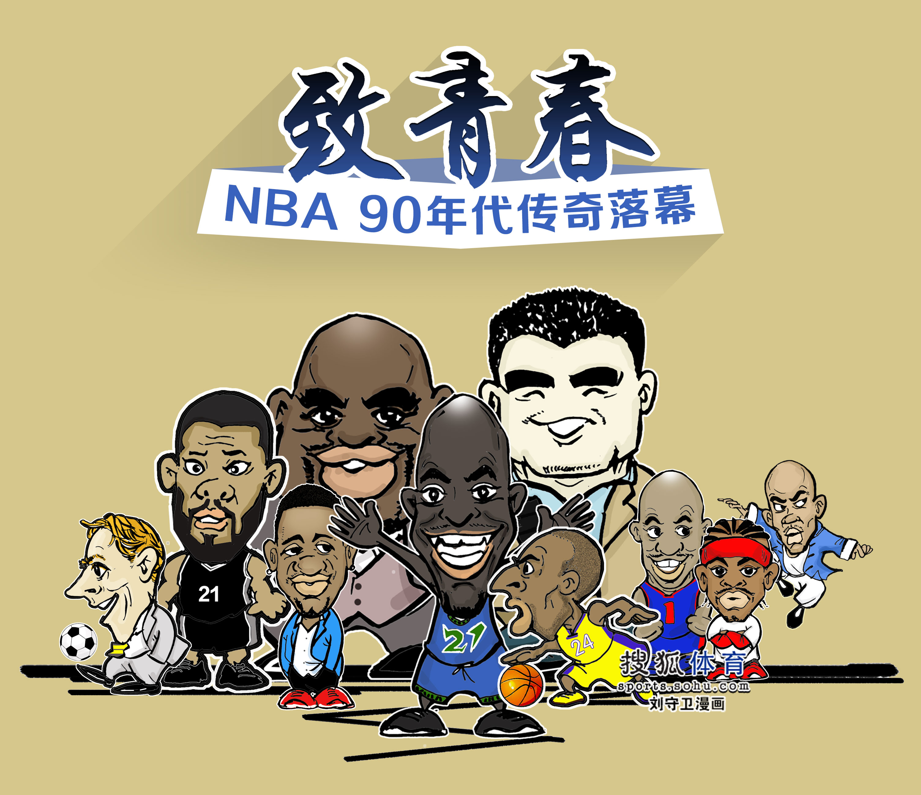 尤文图