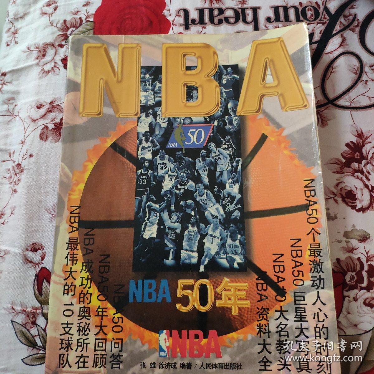 在的真实