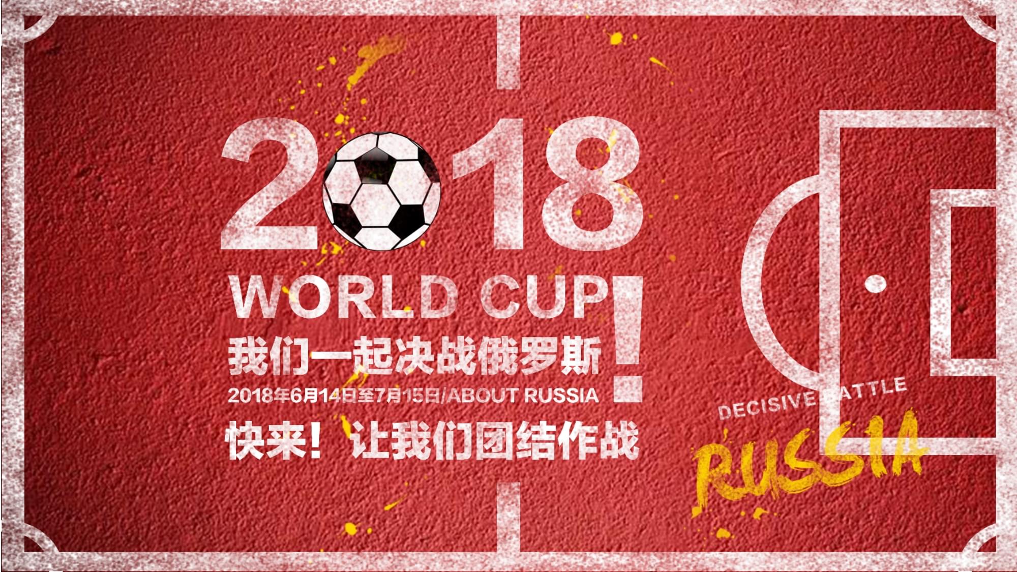 参与交