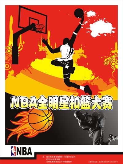 自的竞赛策