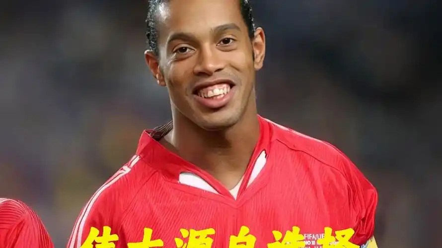 对意甲联赛
